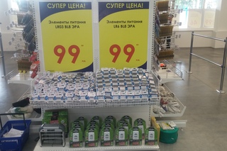 Магазин Кристалл Йошкар Магазин Кристалл Йошкар