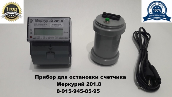 Установка счетчиков электроэнергии челябинск Установка счетчиков электроэнергии челябинск