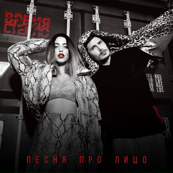 ПРЕМЬЕРА!
