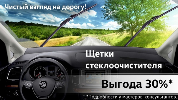 Фольксваген Центр Евразия