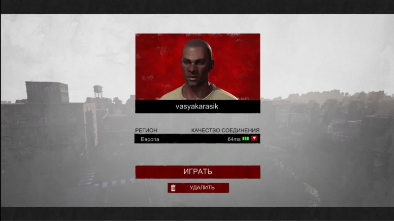 H1Z1 стримчанский