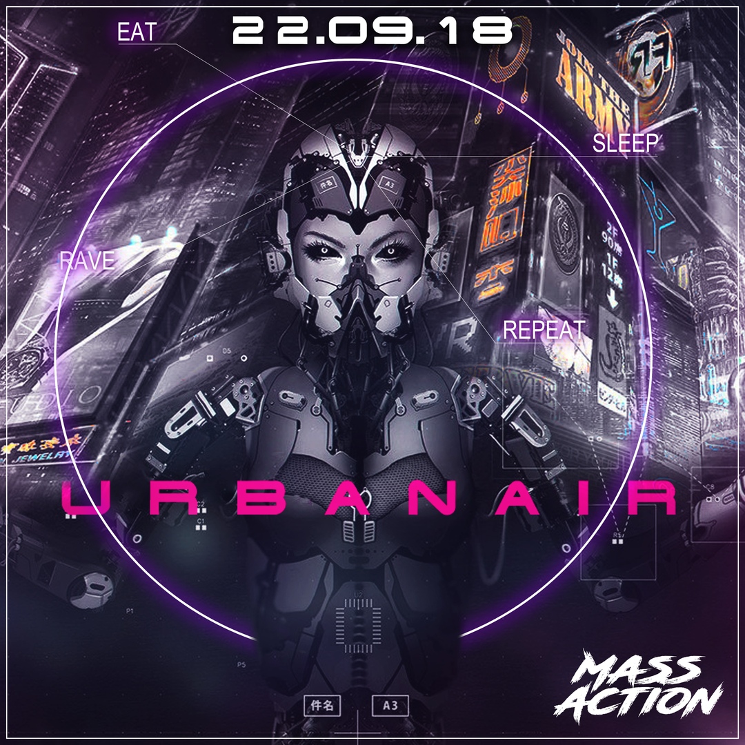 Афиша Саратов 22.09.2018 / URBANAIR / massactionpro