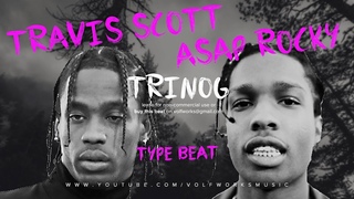 ASAP Rocky x Travis Scott Type Beat «Trinog» | New Trap Bass 2018