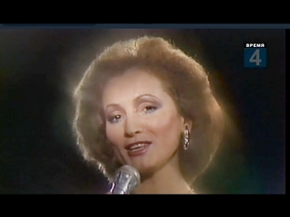 Лаванда – София Ротару (Песня 86) 1986 год (В. Матецкий - М. Шабров)