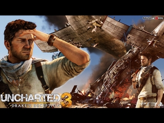 Uncharted 3
