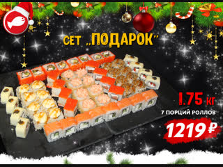14.01.2019 Сет ПОДАРОК победители Гузель Ишбердина, Илюза Нуровна Байрамгулова (Янбердина), Айгузель Ямалетдинова