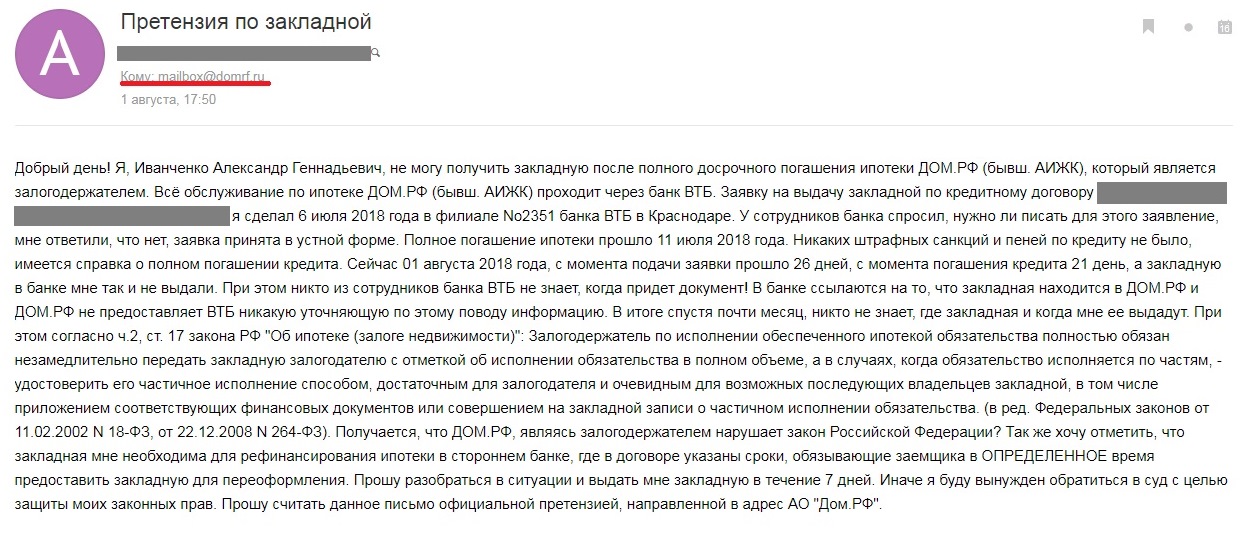 Рисунок