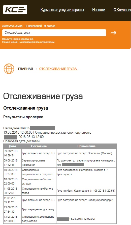 Рисунок