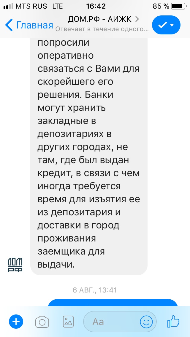 Рисунок