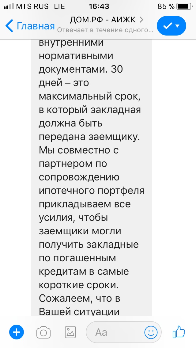 Рисунок