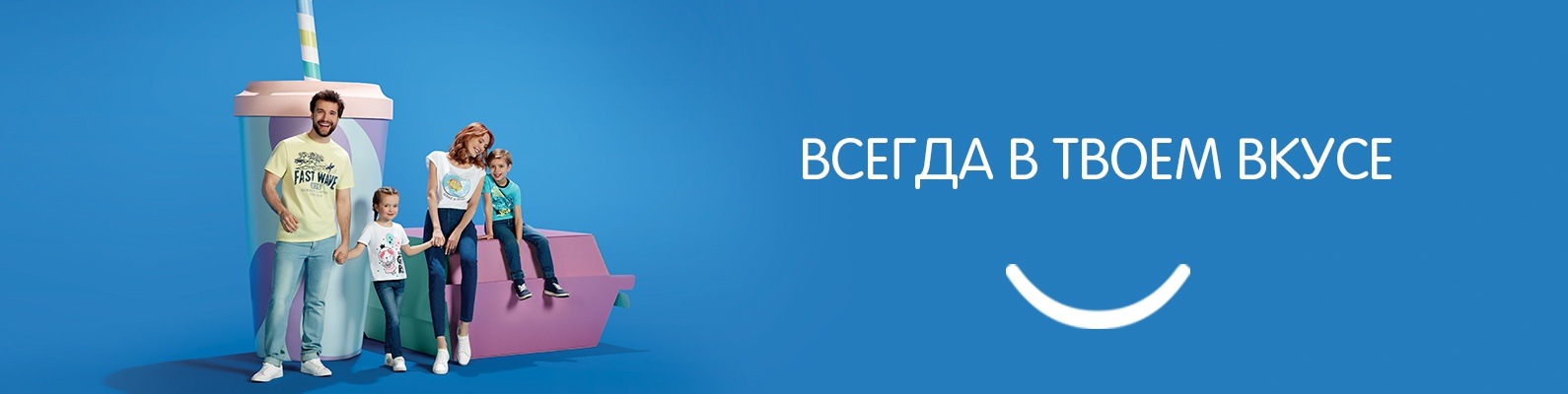 Фандей Интернет Магазин Симферополь Официальный Сайт