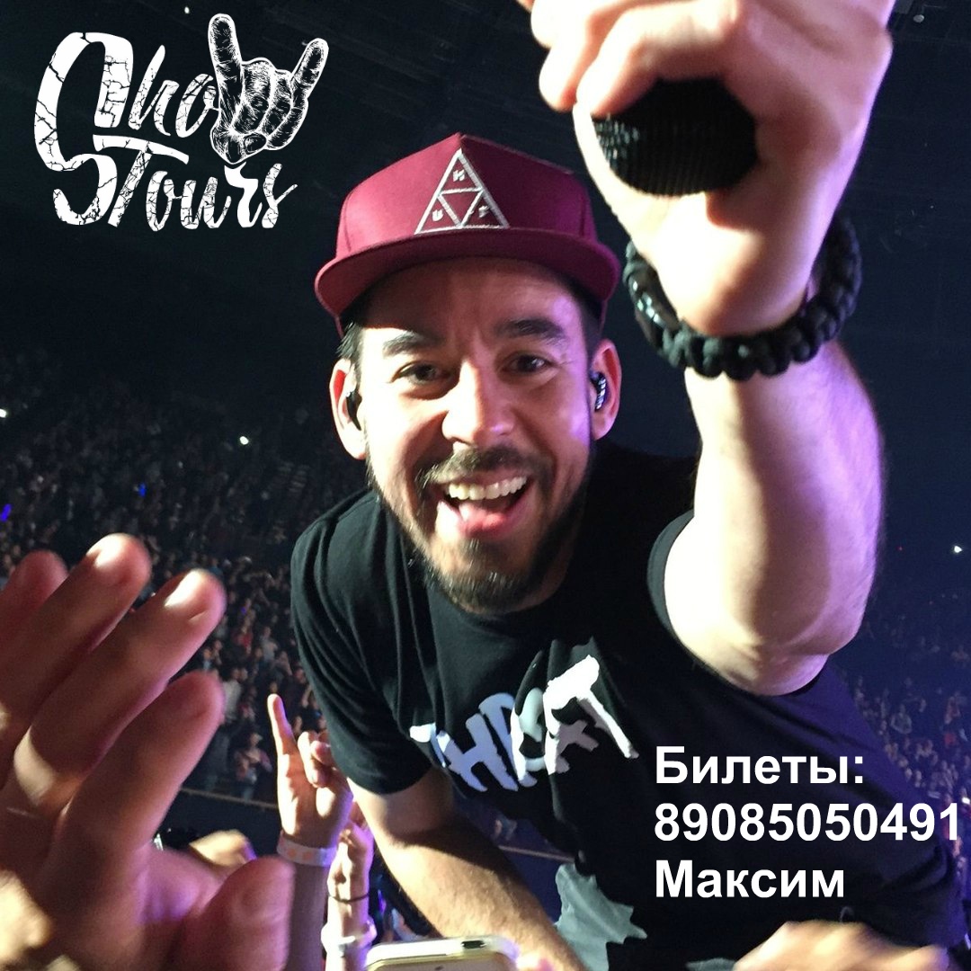 Афиша Ростов-на-Дону Тур на Майка Шиноду (Ростов-Москва-Ростов)01.09.