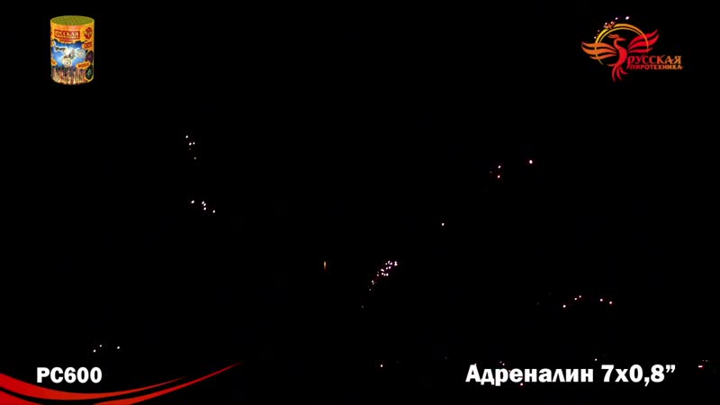 Батарея салютов Адреналин 7 залпов