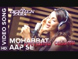 Mohabbat Aap Se (Official Video Song) ¦ Aa Dekhen Zara ¦ Bipasha Basu ¦ Neil Nitin Mukesh (рус.суб.)