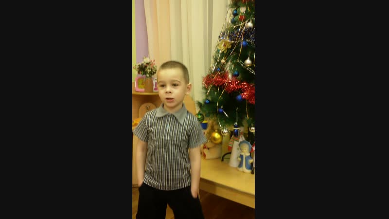 13.12.2018