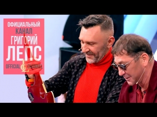 Премьера! Григорий Лепс и Сергей Шнуров - Терминатор (Live)