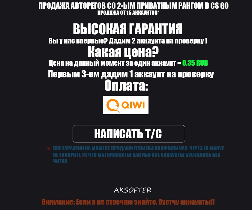 Бесплатный Онлайн Магазин Аккаунтов Бесплатный Онлайн Магазин Аккаунтов