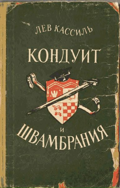 Рубрика 