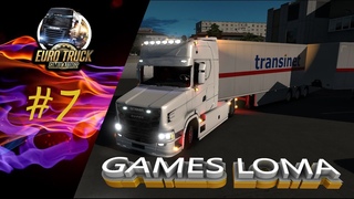 🚛ETS 2 🔴Карта ЮГ 🔴Везем груз🔴Ставрополь - Карачаевск🔴🚛 Scania T730 Next Gen
