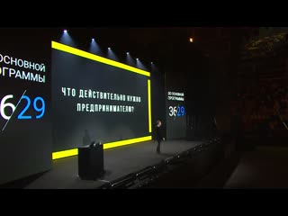 Формула Трафика. Максим Чирков