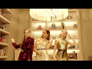 COSMOS girls — MAMA AMA RICH