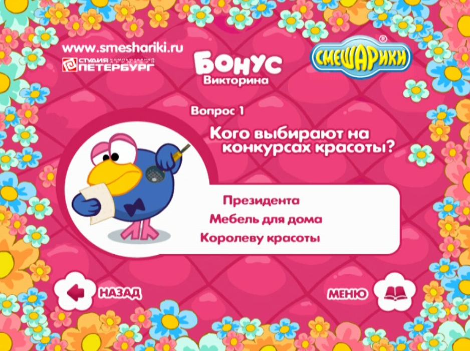 Фан дэу каталог