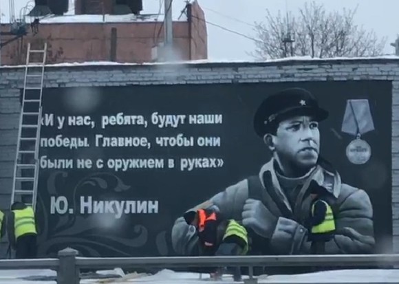В поселке Тельмана появилось граффити с Юрием Никулиным