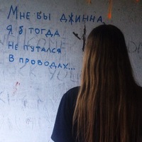 Вика Загоруйко