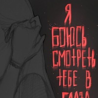 Илья Леонов | Браслав