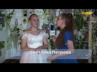 #уШатальный_Репортаж__64_Свадьба_Петровых в баре Баyman