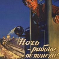 Вячеслав Белов | Луганск