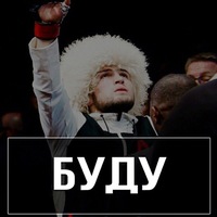 Алексей Григоров | Москва