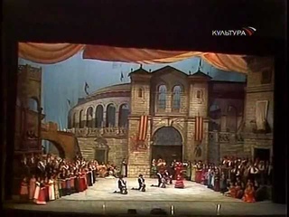 Кармен Бизе. Bizet - Carmen. Образцова Атлантов Мазурок