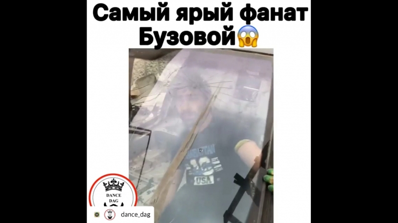 Убил😂😂😂