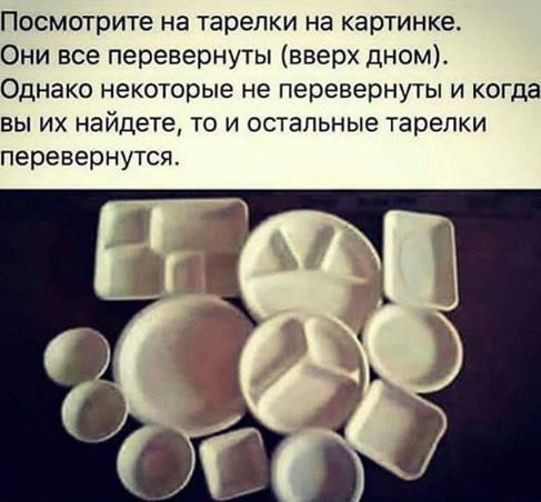 Получилось