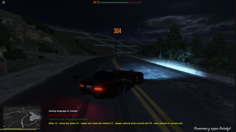 Gta 5 not bad drift
