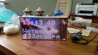 Информер на led панели P4 32×64 на esp32
