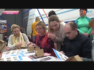 #НОВОСТЬ_ДНЯ