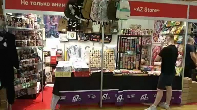 Последние минуты до начала Штуки