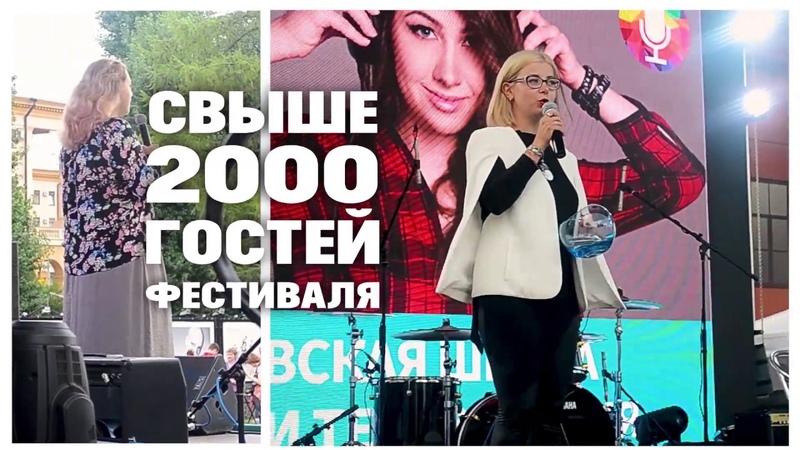 IV Московский фестиваль волонтёров