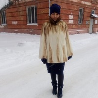 Аватар