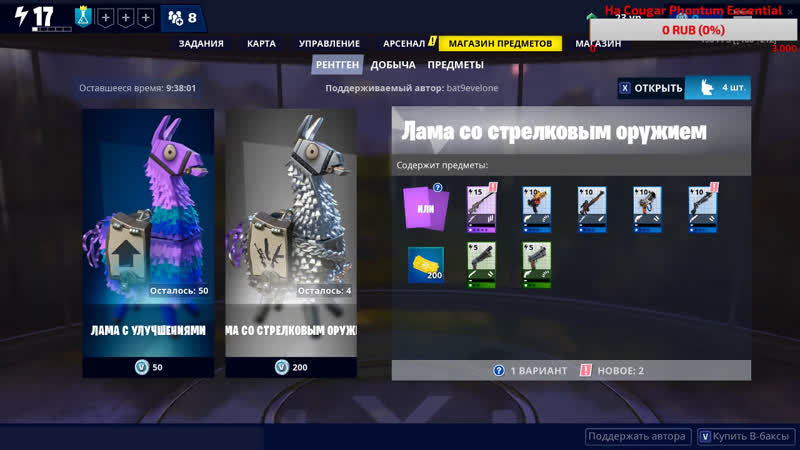 Кирилл Яшнов - live via Restream.io