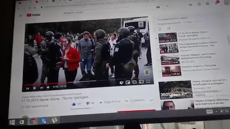 Керчь., сговор. Разбор массовки