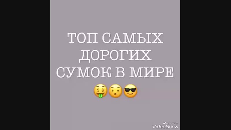 ТОП