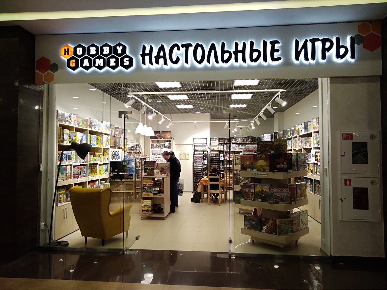 Магазины Настольных Игр Нижний Магазины Настольных Игр Нижний