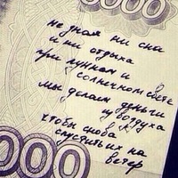 Женя Андреев