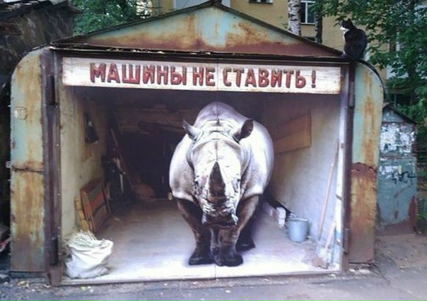 Оригинально 