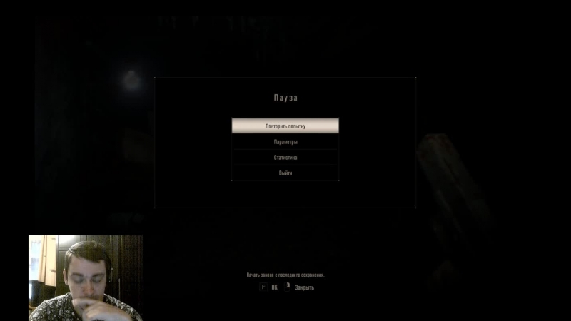 RE7