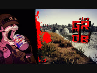 REC🔴PUBG | Grobowshik