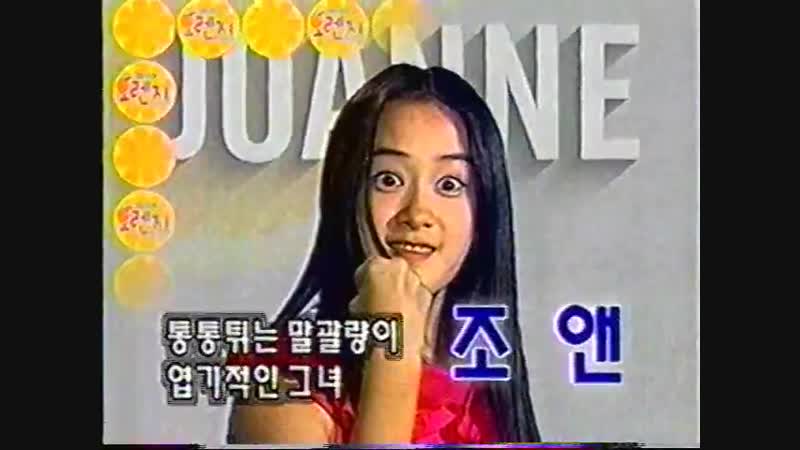 청춘시트콤 오렌지 첫방송예고편